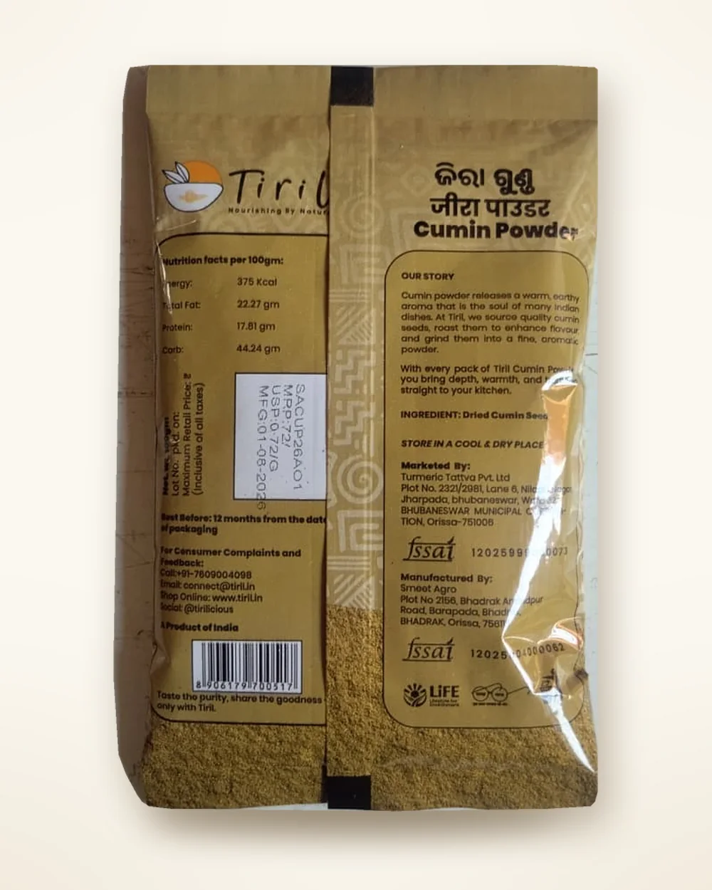 Tiril Cumin Powder — photo 2