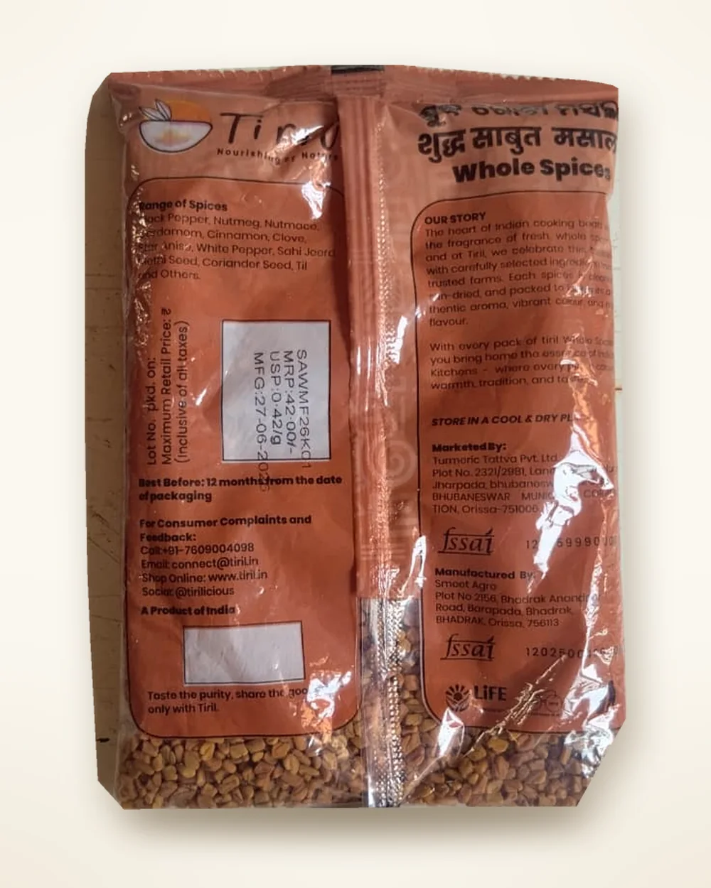 Tiril Methi (Whole Fenugreek) — photo 2
